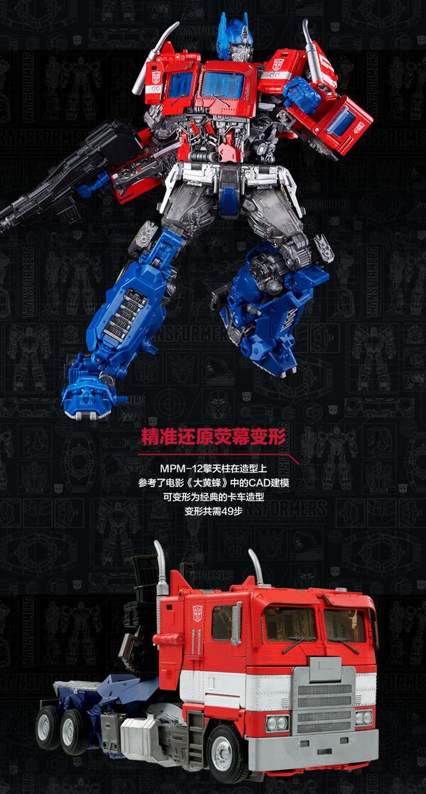 Takara Transformers Masterpiece MPM 12 Optimus Prime  (6 of 22)